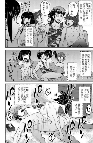 [Walter Wolf] ex-lover Fhentai - Page 18