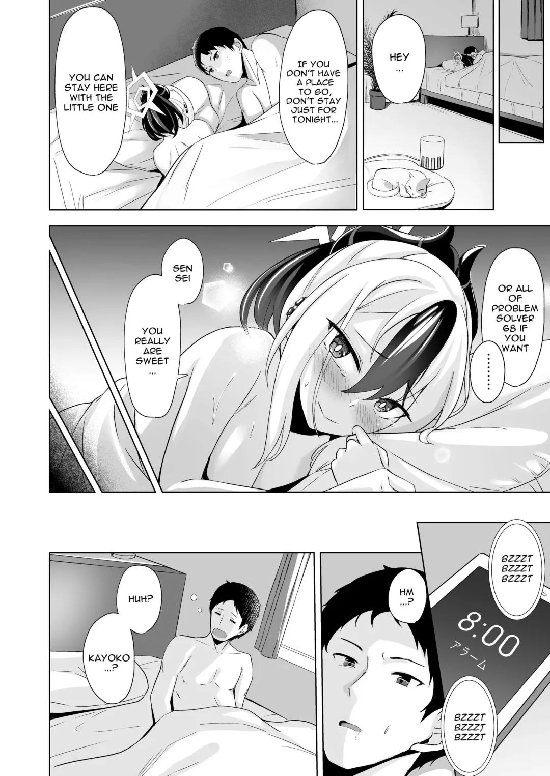 [Sinobiin] Onikata no Baai | In the case of Kayoko Fhentai.net - Page 15