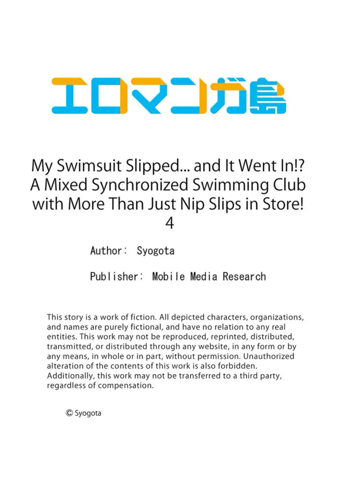 [Shogota] Mizugi ga Zurete... Haitteru! ~Porori ja Sumanai Danjo Kongou Synchro-bu~ 4 - My Swimsuit Slipped... And it went in!? A Mixed Synchronized Swimming Club with More Than Just Nip Slips in Store! ~ 4 Fhentai.net - Page 27