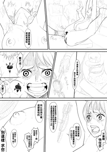 [Iwao] Nami Manga Fhentai.net - Page 9