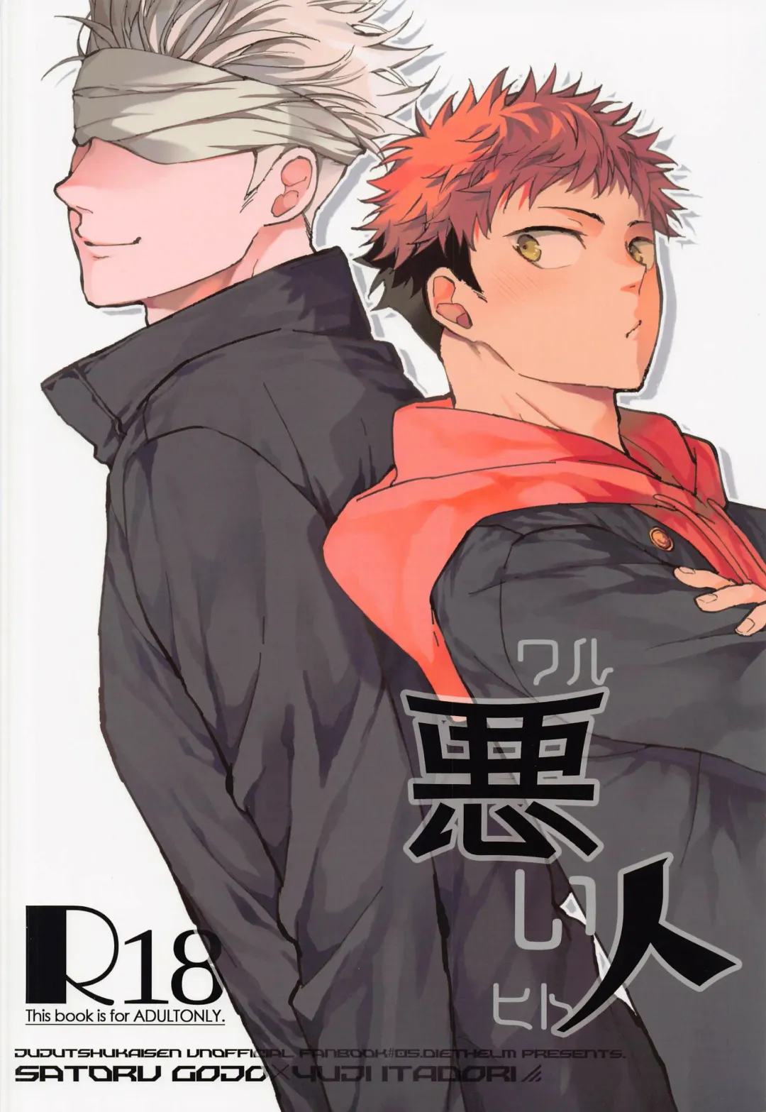 [Mizuyuki] Warui Hito Fhentai - Page 24