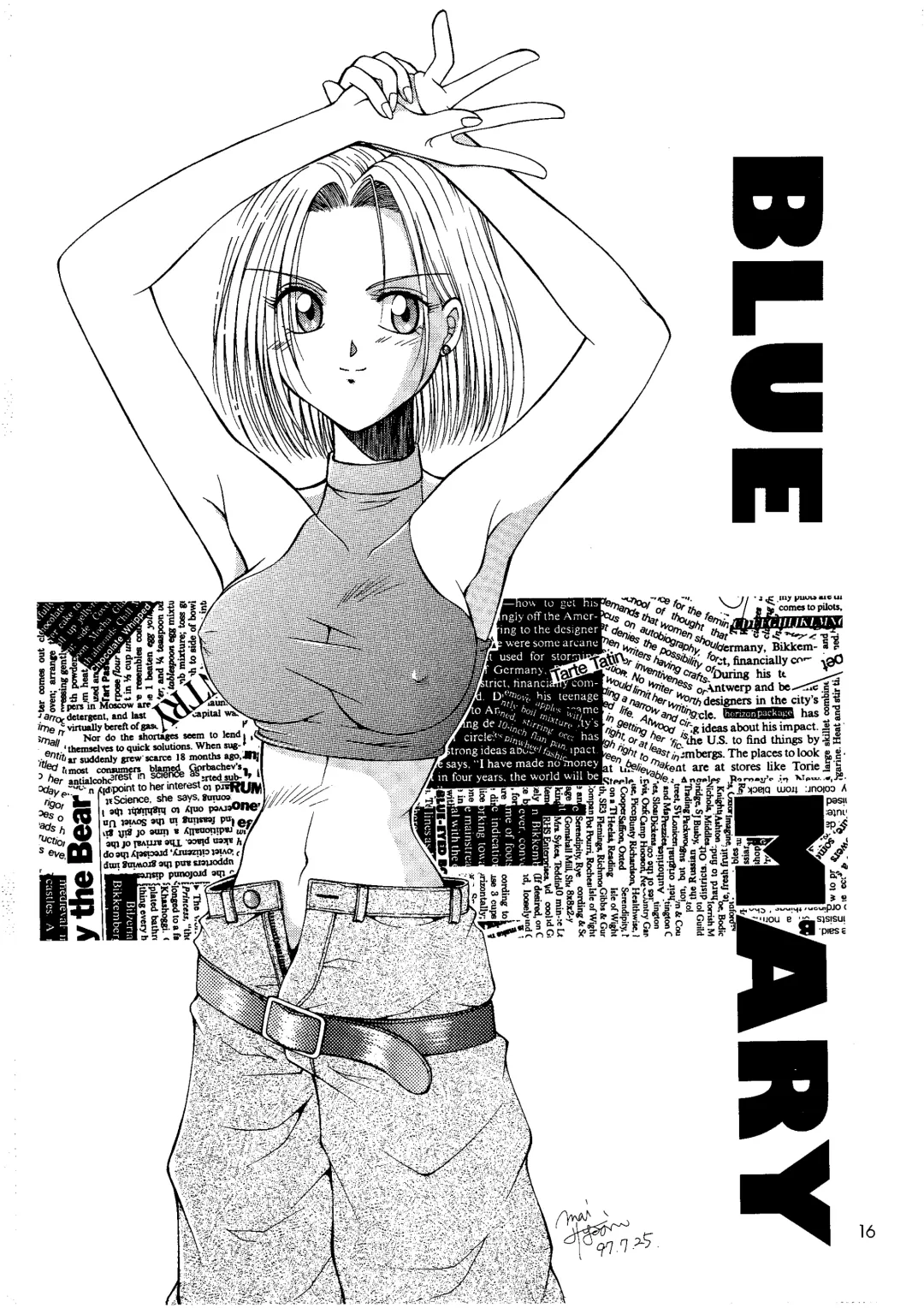 [Hyoujun Mai] Loveless Fhentai - Page 16