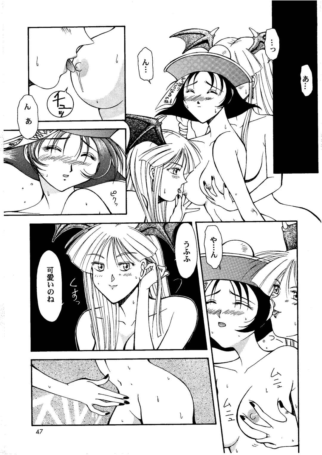 [Hyoujun Mai] Loveless Fhentai - Page 47