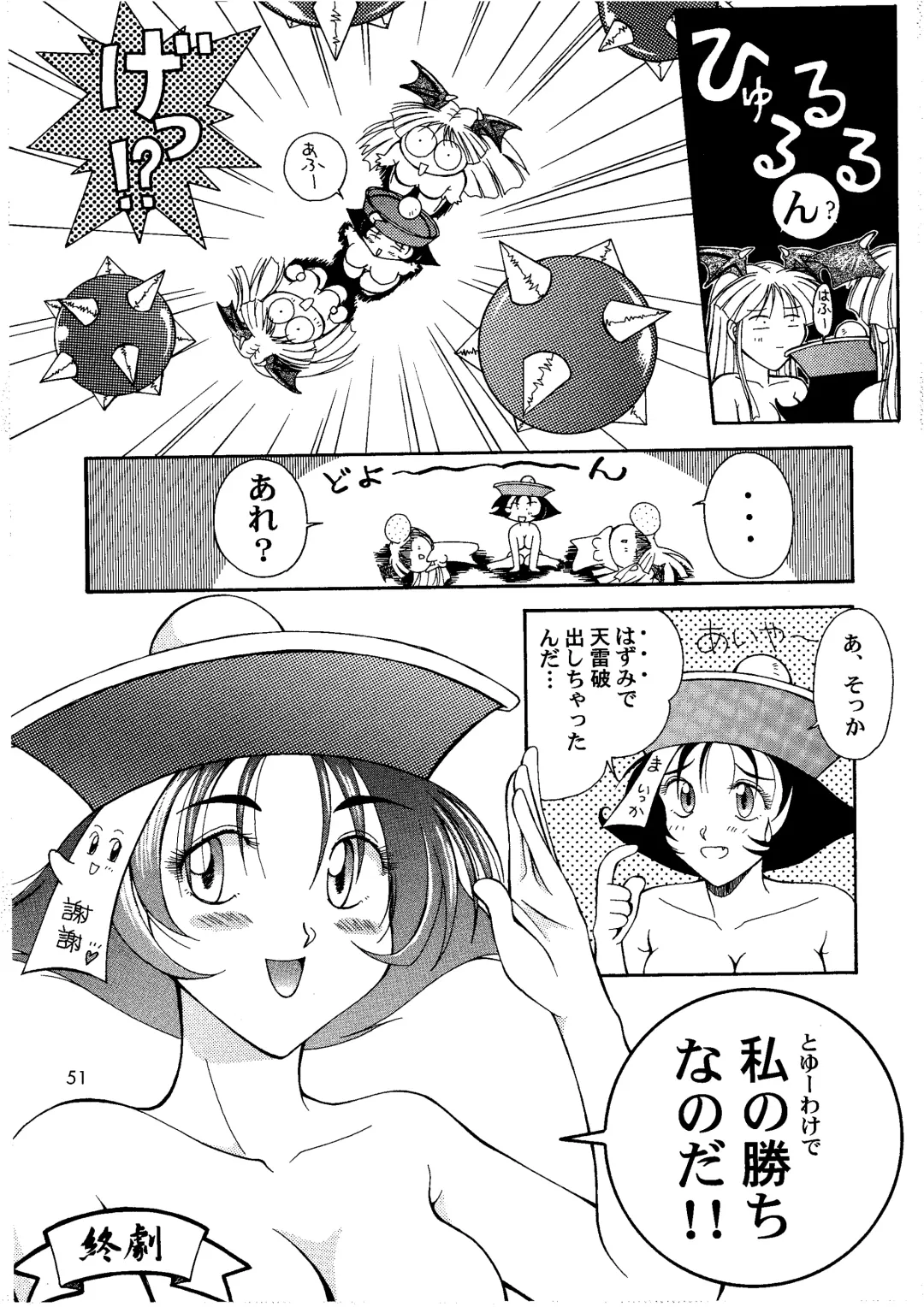 [Hyoujun Mai] Loveless Fhentai - Page 51