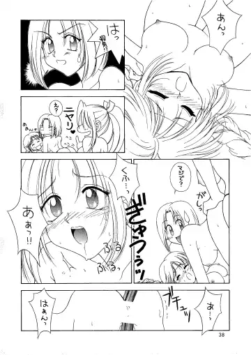 [Hyoujun Mai] Loveless Fhentai - Page 38