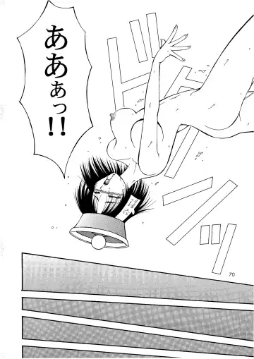 [Hyoujun Mai] Loveless Fhentai - Page 70