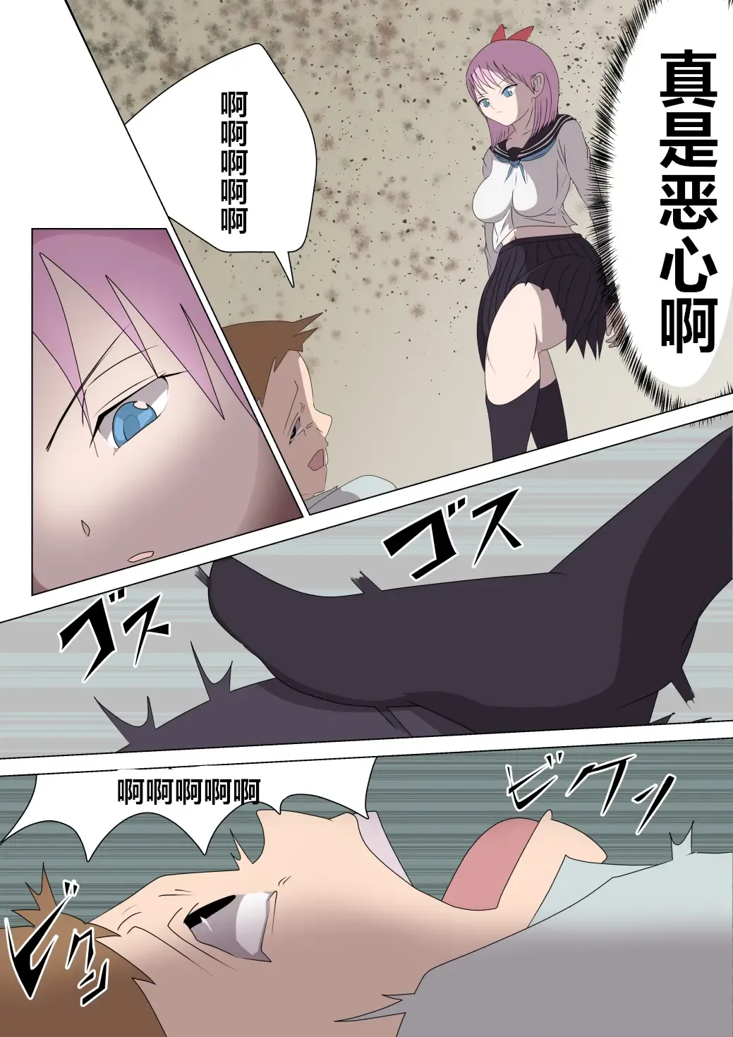 Aku no Onna Kanbu Rulala no Sasoi ~Pure Pink Akuochi~ Fhentai.net - Page 7