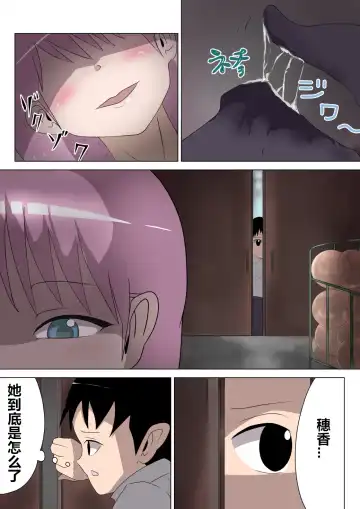 Aku no Onna Kanbu Rulala no Sasoi ~Pure Pink Akuochi~ Fhentai.net - Page 8