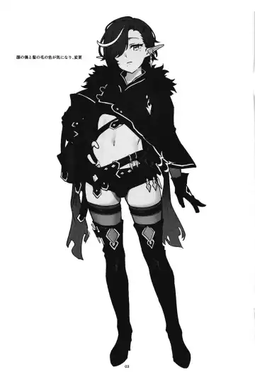 [Kozi - Shuffle] shuffle sketch vol. 001 Fhentai - Page 2