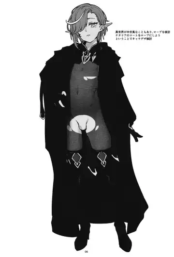 [Kozi - Shuffle] shuffle sketch vol. 001 Fhentai - Page 5