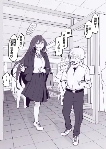 [Poriuretan] Complex Fhentai - Page 2