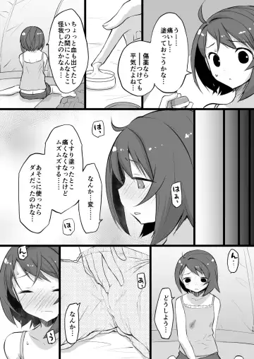 [Tomoe Moe] Warui Otona to Nemuri Hime Fhentai.net - Page 14