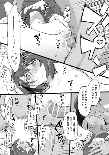 [Tomoe Moe] Warui Otona to Nemuri Hime Fhentai.net - Page 38