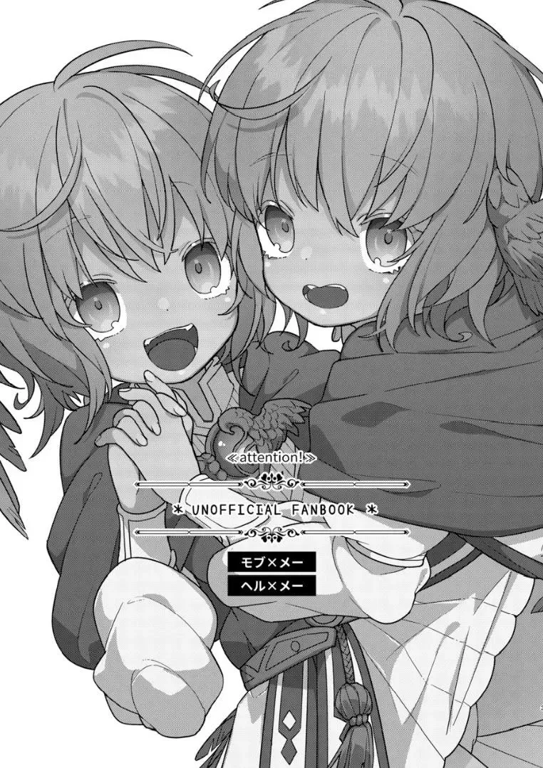 [Ema] Inochi no Imi o Mitsukete Kimashita! Fhentai - Page 2