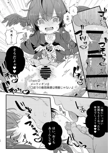 [Ema] Inochi no Imi o Mitsukete Kimashita! Fhentai.net - Page 9