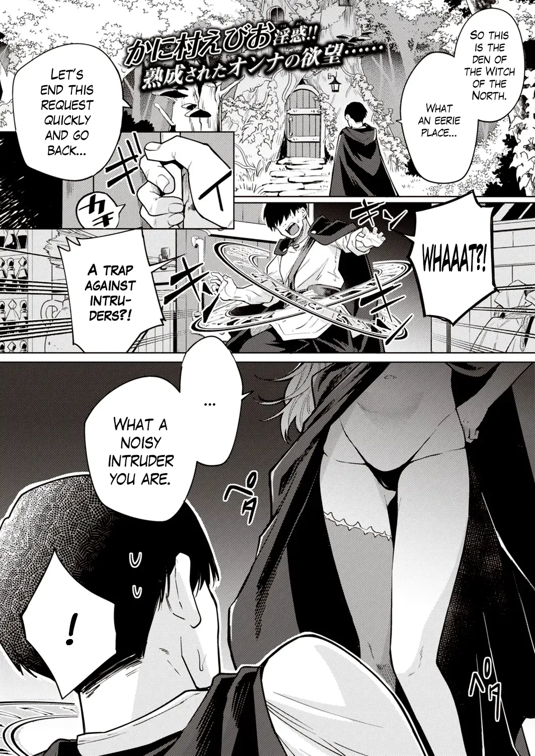 Read [Kanimura Ebio] Kojirase Majo o Toubatsu Seyo! | Subjugate the Witch with Low Self Esteem! - Fhentai.net