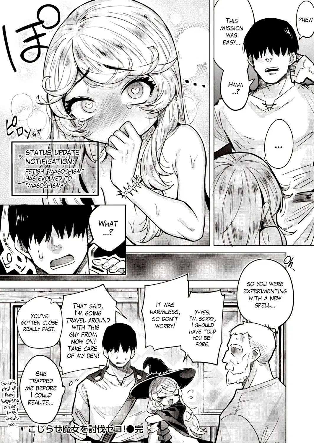 [Kanimura Ebio] Kojirase Majo o Toubatsu Seyo! | Subjugate the Witch with Low Self Esteem! Fhentai.net - Page 22