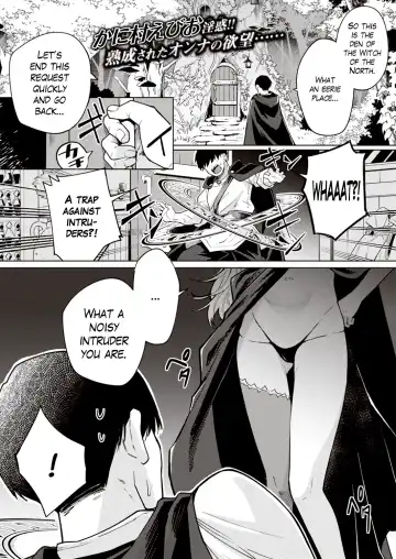 [Kanimura Ebio] Kojirase Majo o Toubatsu Seyo! | Subjugate the Witch with Low Self Esteem! - Fhentai.net