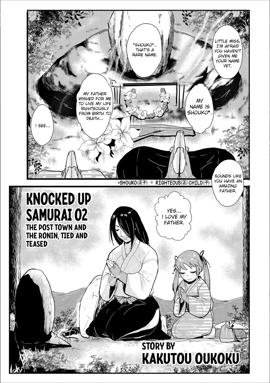 [Kakutou Oukoku] Harami samurai 02 ~Shukuba to Surounin to Naburare Shimerare~ | Knocked Up Samurai 02: The Post Town and the Ronin, Tied and Teased Fhentai.net - Page 1