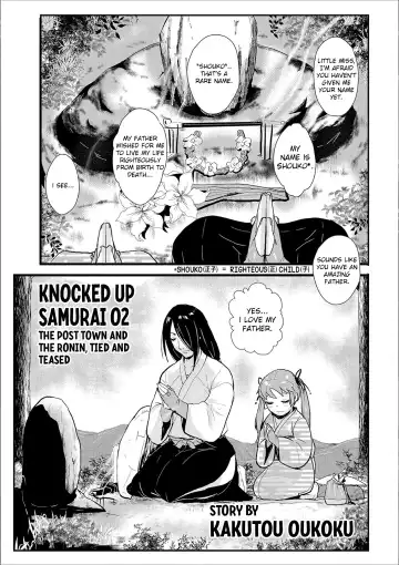 [Kakutou Oukoku] Harami samurai 02 ~Shukuba to Surounin to Naburare Shimerare~ | Knocked Up Samurai 02: The Post Town and the Ronin, Tied and Teased - Fhentai.net