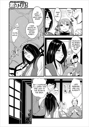 [Kakutou Oukoku] Harami samurai 02 ~Shukuba to Surounin to Naburare Shimerare~ | Knocked Up Samurai 02: The Post Town and the Ronin, Tied and Teased Fhentai.net - Page 9