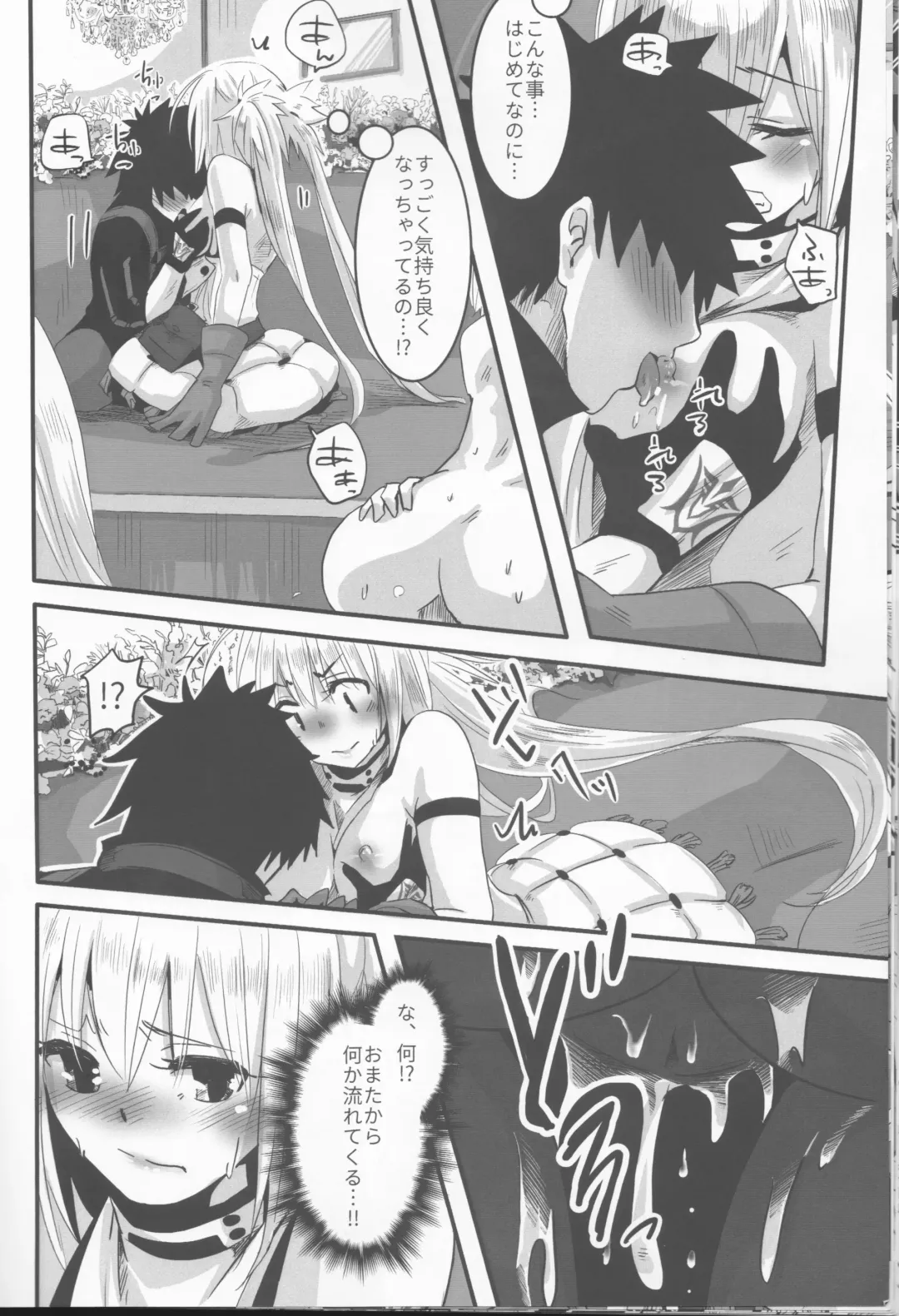 [Momo] Joukyuu Yousei ni Naritai no! Fhentai.net - Page 17