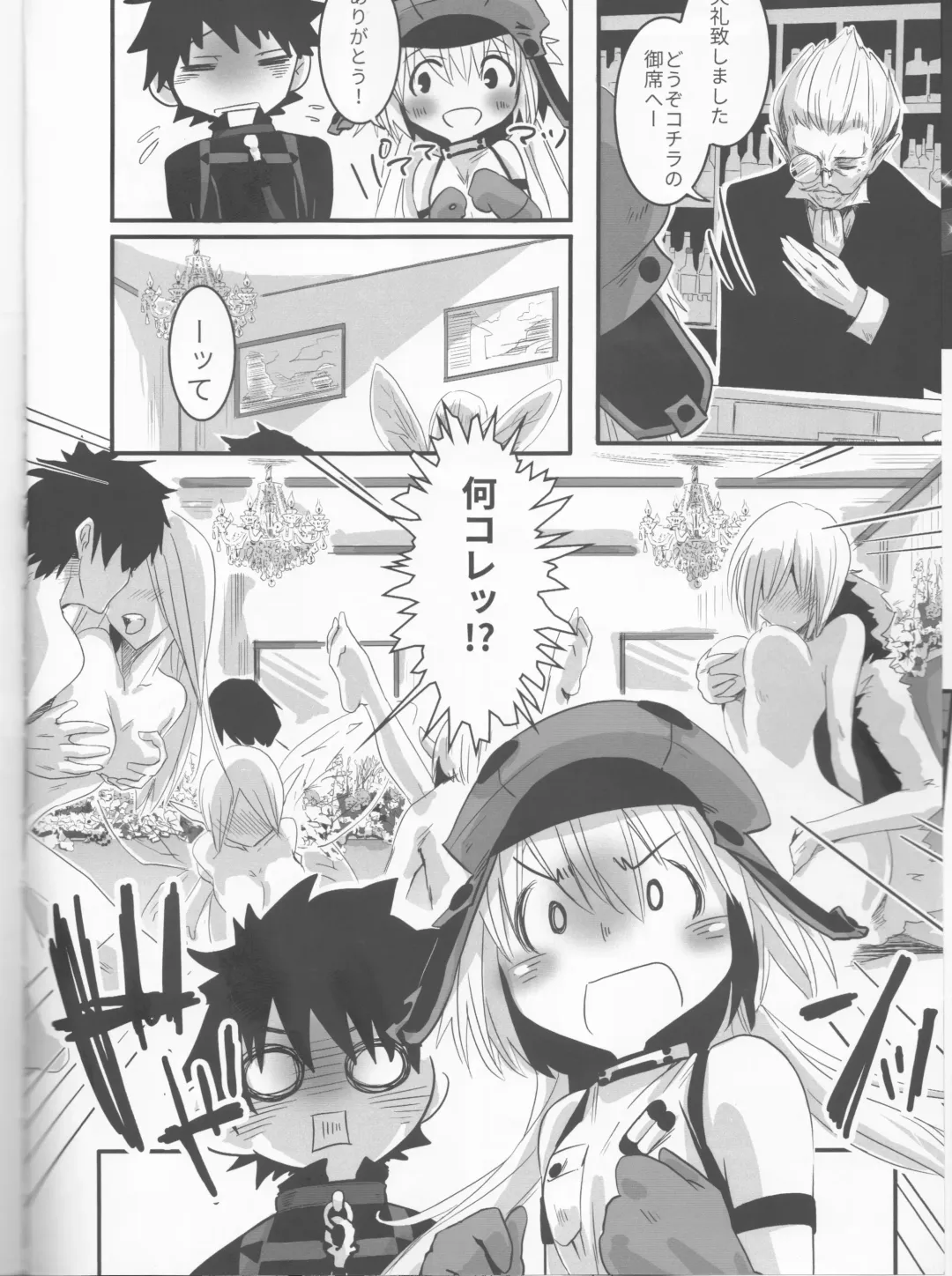 [Momo] Joukyuu Yousei ni Naritai no! Fhentai.net - Page 7