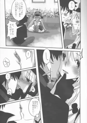 [Momo] Joukyuu Yousei ni Naritai no! Fhentai.net - Page 14