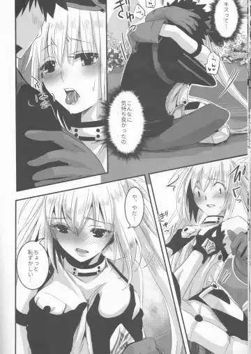 [Momo] Joukyuu Yousei ni Naritai no! Fhentai.net - Page 15