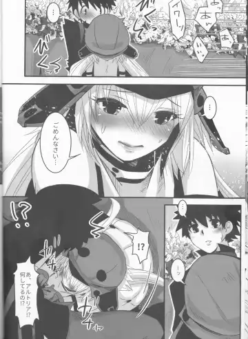 [Momo] Joukyuu Yousei ni Naritai no! Fhentai.net - Page 9