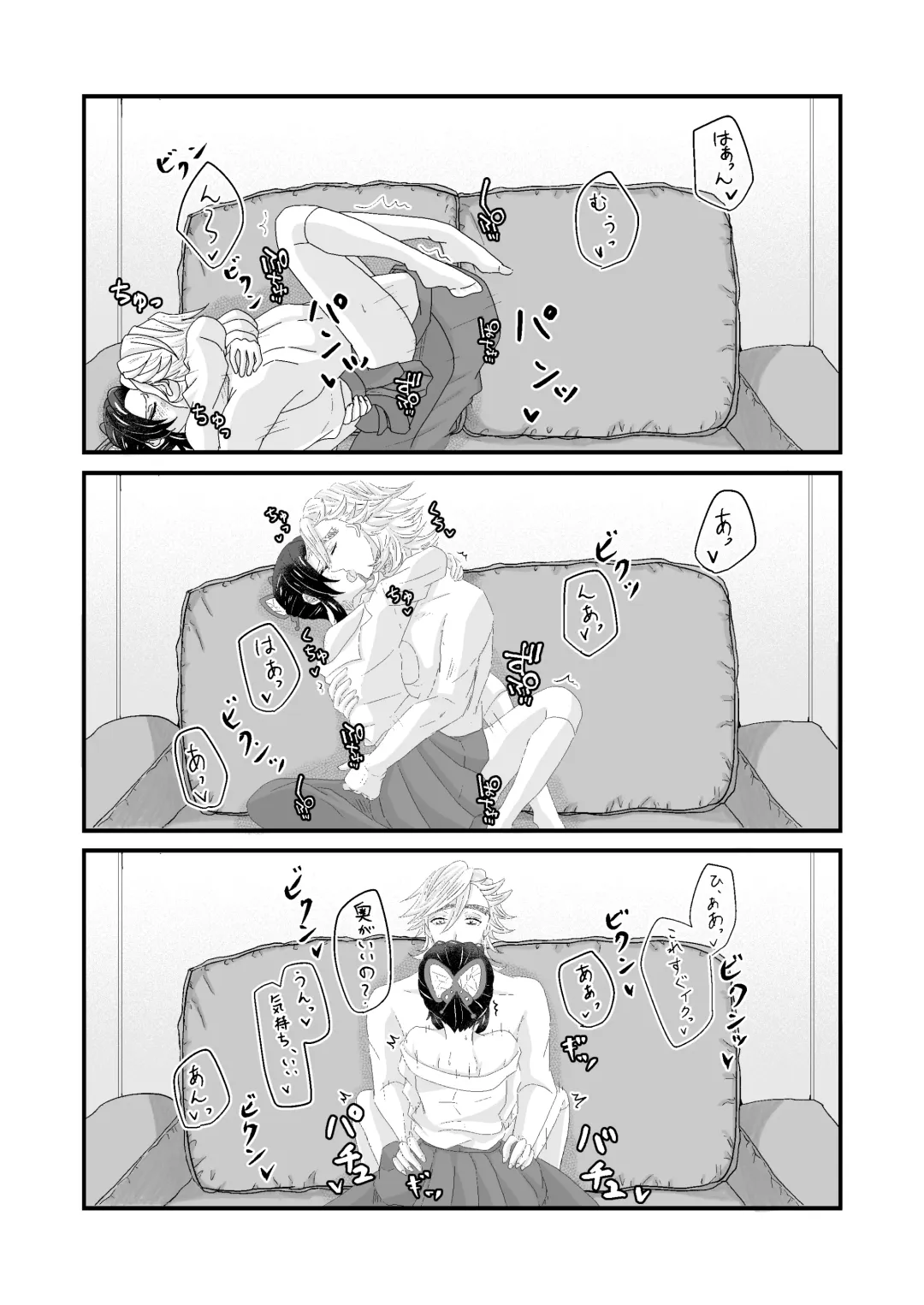 [Zakuro] Ore to Kanojo no Omake xxx Fhentai.net - Page 10