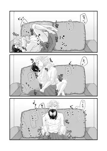 [Zakuro] Ore to Kanojo no Omake xxx Fhentai.net - Page 10