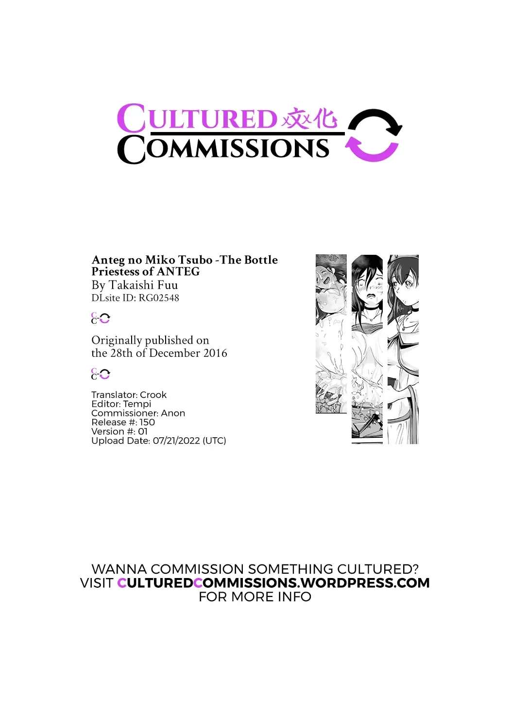 [Takaishi Fuu] Anteg no Miko Tsubo -The Bottle Priestess of ANTEG | Shrine Priestess Jar of Anteg Fhentai - Page 38