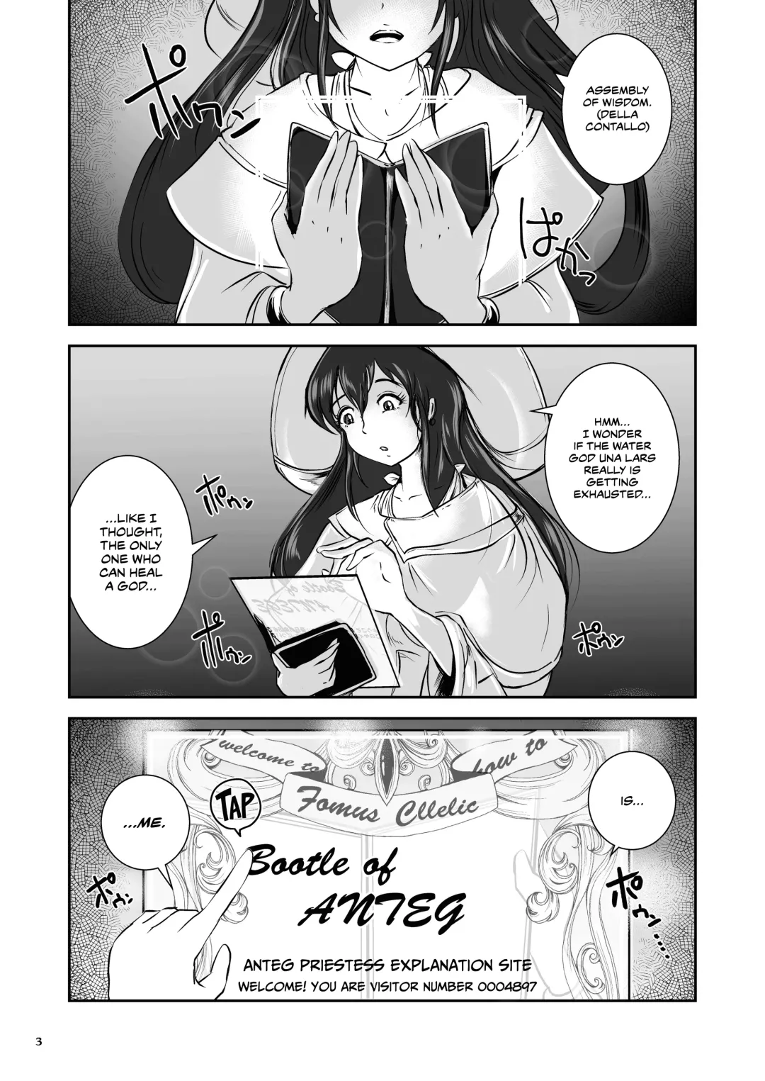 [Takaishi Fuu] Anteg no Miko Tsubo -The Bottle Priestess of ANTEG | Shrine Priestess Jar of Anteg Fhentai - Page 4