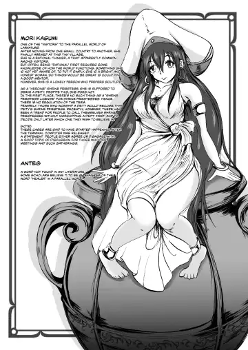 [Takaishi Fuu] Anteg no Miko Tsubo -The Bottle Priestess of ANTEG | Shrine Priestess Jar of Anteg Fhentai - Page 34