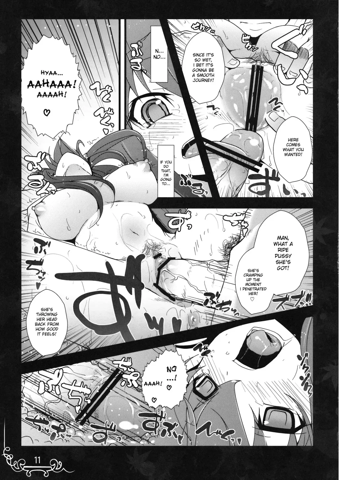 [Rougetu] Dakishimete Itooshiku Utsukushiku Fhentai.net - Page 11