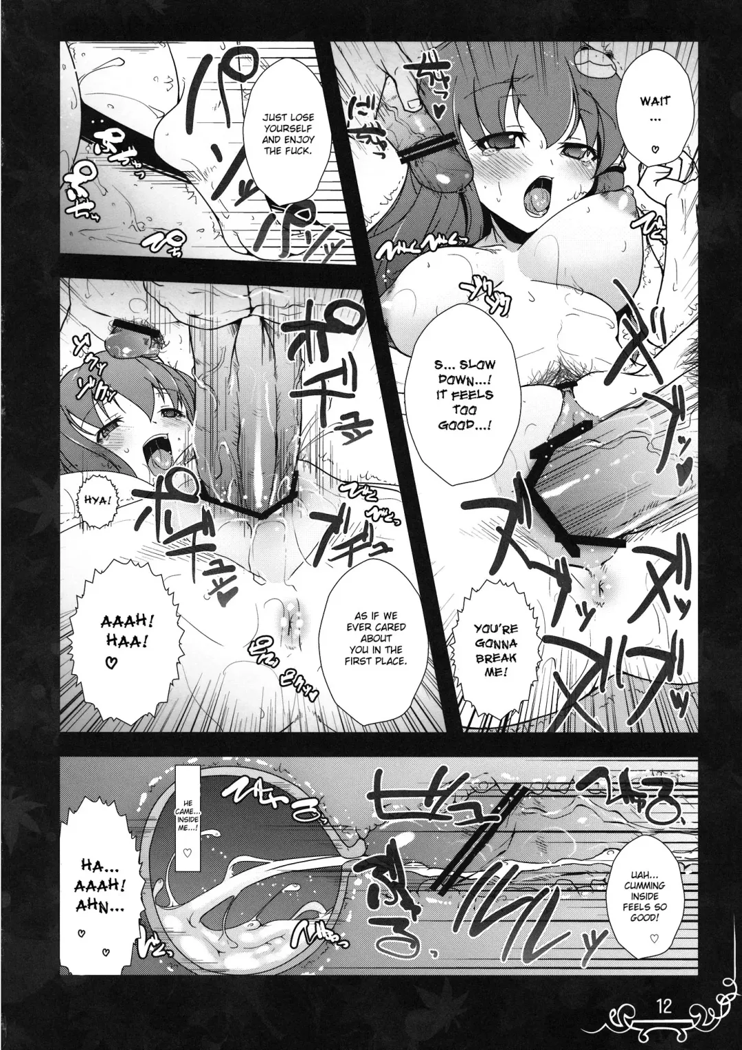 [Rougetu] Dakishimete Itooshiku Utsukushiku Fhentai.net - Page 12