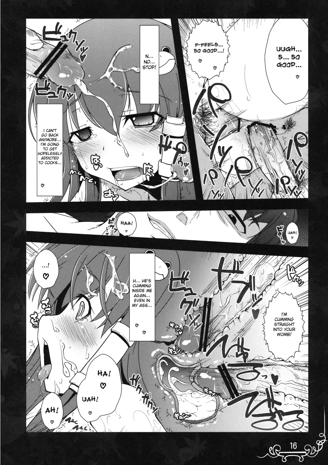 [Rougetu] Dakishimete Itooshiku Utsukushiku Fhentai.net - Page 16