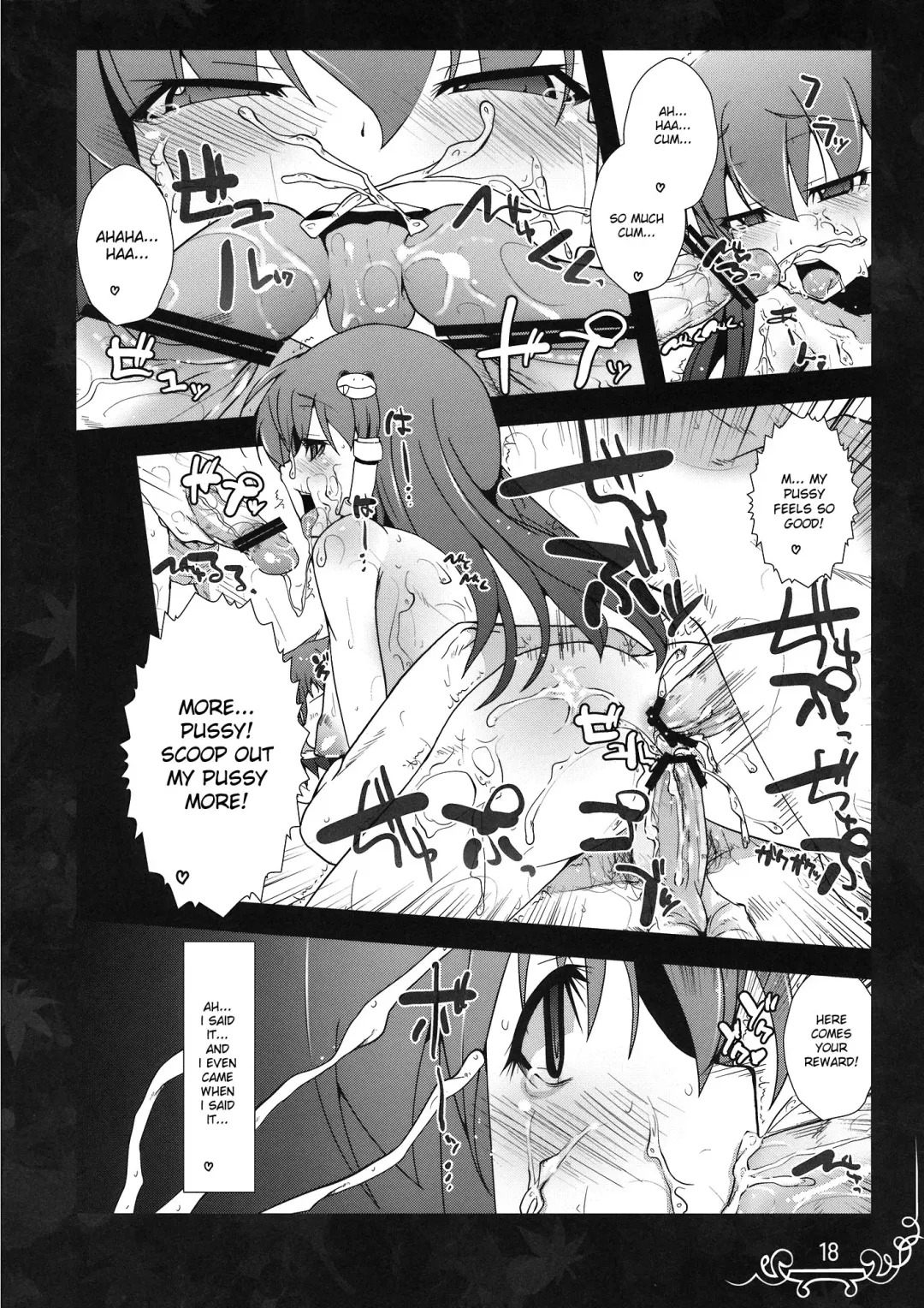 [Rougetu] Dakishimete Itooshiku Utsukushiku Fhentai.net - Page 18