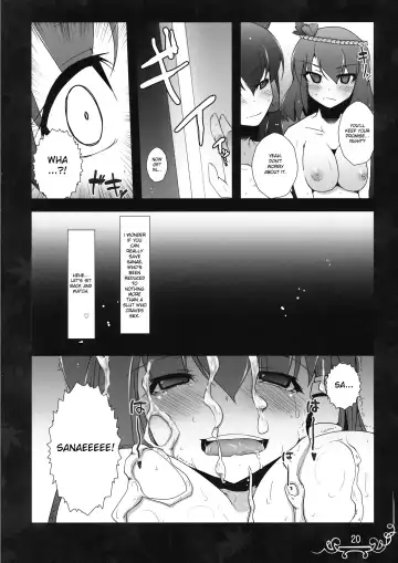 [Rougetu] Dakishimete Itooshiku Utsukushiku Fhentai.net - Page 20