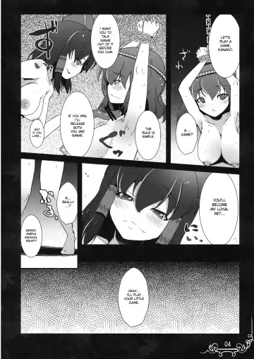 [Rougetu] Dakishimete Itooshiku Utsukushiku Fhentai.net - Page 4