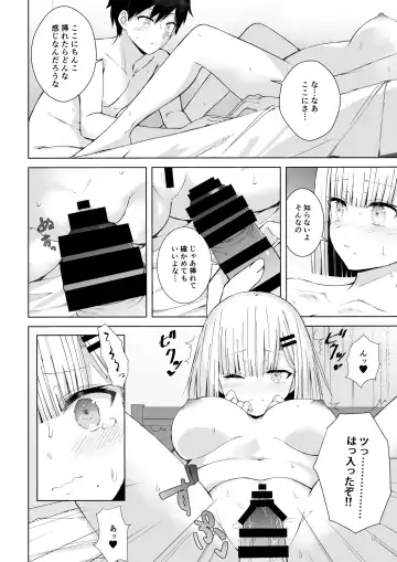 Hatsutaiken wa Toutotsu ni!! Fhentai.net - Page 11