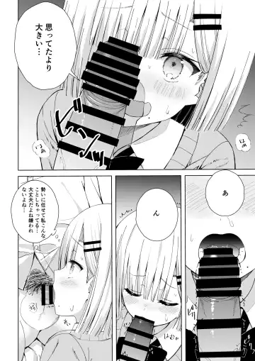 Hatsutaiken wa Toutotsu ni!! Fhentai.net - Page 5