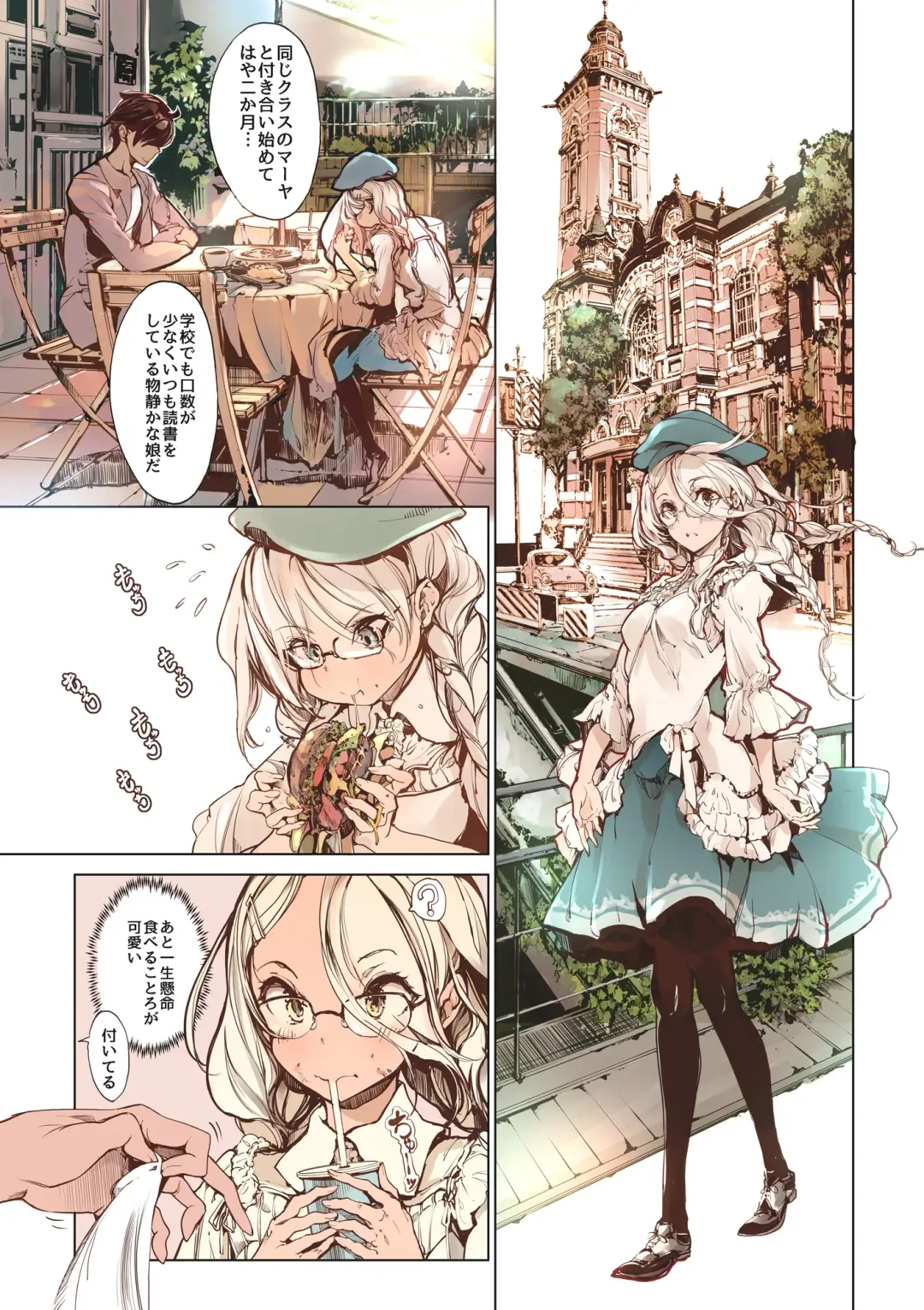 [Endou Okito] Neko no Iru Love Hotel Fhentai - Page 3