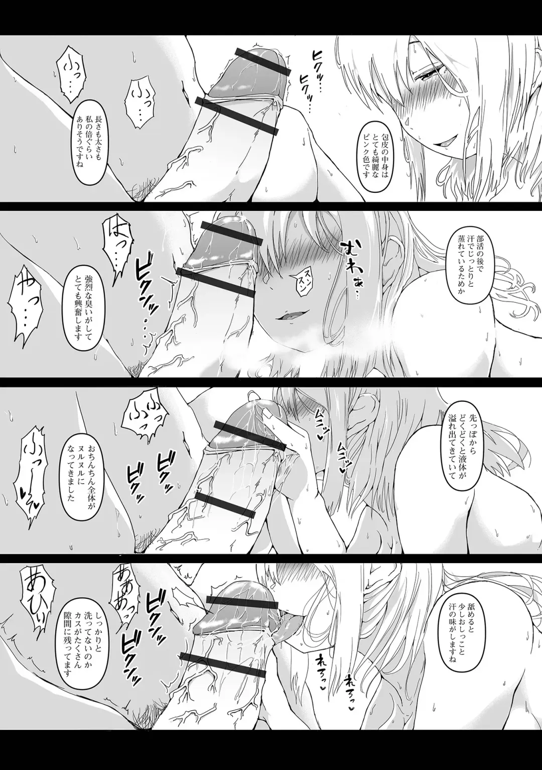 Futanari Friends! 17 Fhentai - Page 25