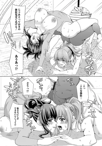 Futanari Friends! 17 Fhentai - Page 14