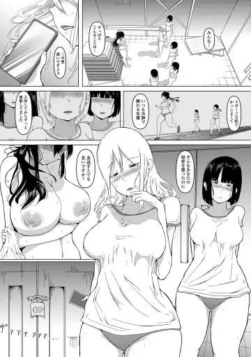 Futanari Friends! 17 Fhentai - Page 20