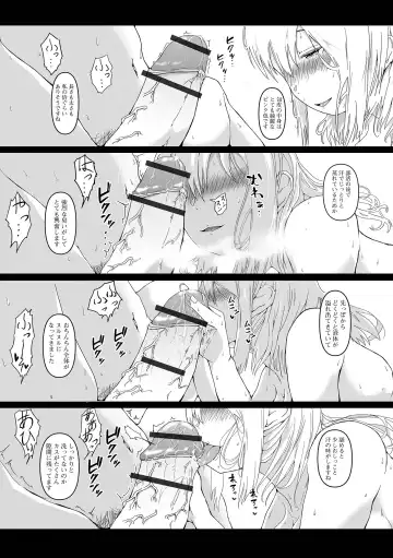 Futanari Friends! 17 Fhentai - Page 25