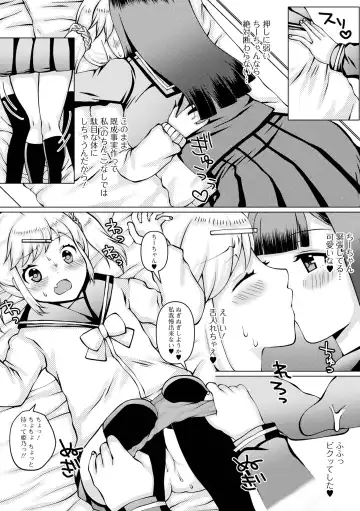 Futanari Friends! 17 Fhentai - Page 54