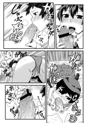 [Tsukudani] Osananajimi to Kimochi Ii Koto! Fhentai - Page 12